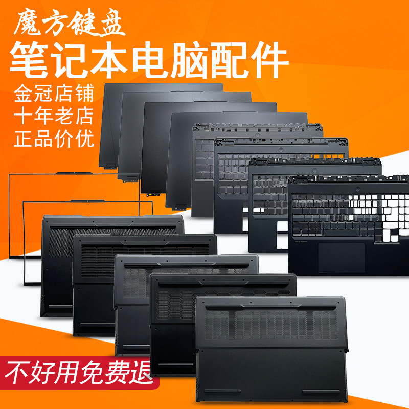 Y/R9000P IAH7H 2021 เหมาะสําหรับLenovo Legion 5 Pro 16ACH6H Shell A/B/C/D Shell