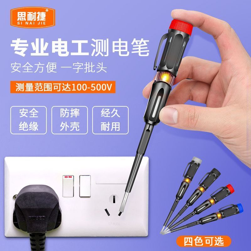 [ครั้งแรกใช้ Re-Pay] ปากกาทดสอบ Zero Line Test On-off Breakpoint Test Zero Line Mini เครื่องมือในครั