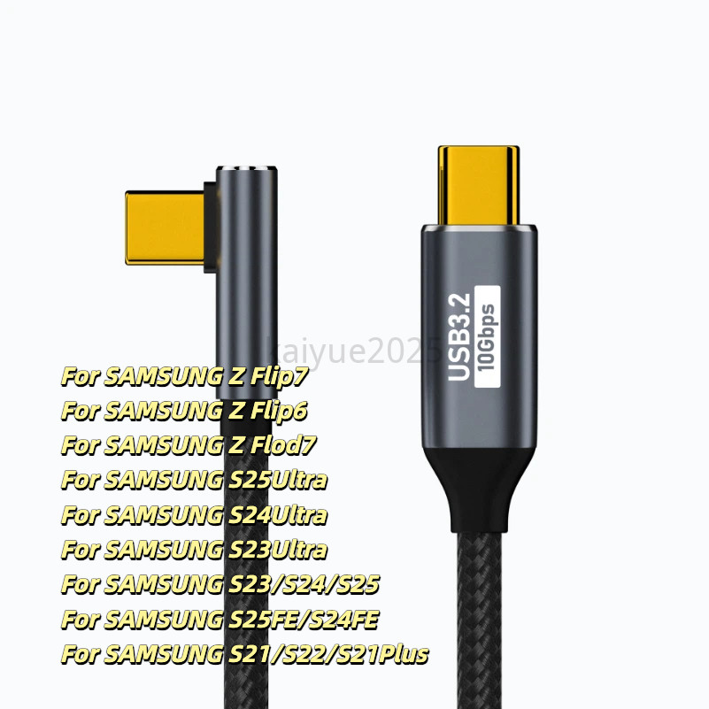 Type-C Fast CHARGING USB C ถึง C สายไฟ KAIYUE 90 องศา 100W 4K60Hz เอาต์พุตวิดีโอ Fast ชาร์จสายไฟ 10Gbps สําหรับ SAMSUNG S25FE S24FE S25Ultra S24Ultra S23Ultra S23Ultra S24 S23 S24 S24 S24 S23 S24 S24 S24 S25 S22 S21 S22 S22 S2