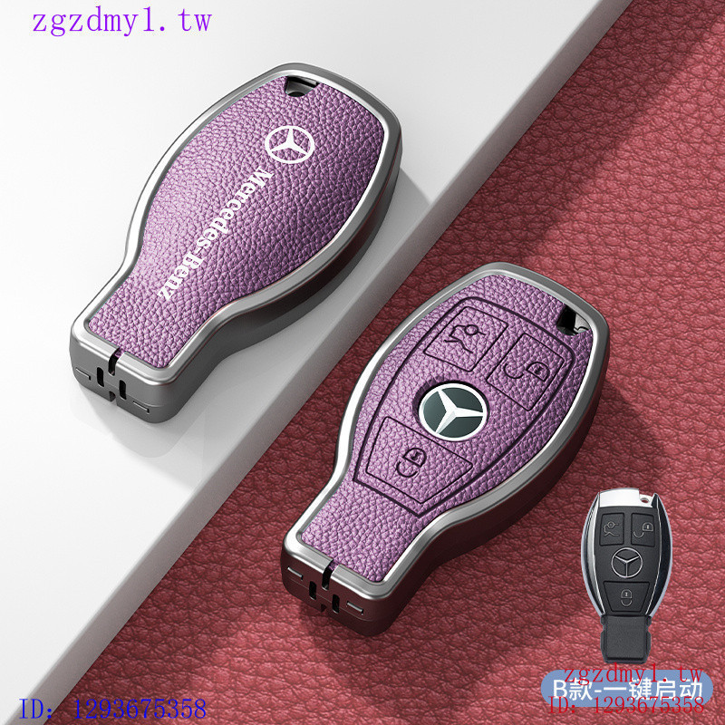 J6DW BUGG 9970 Benz Benzgla200 ฝาครอบกุญแจ c200l หัวเข็มขัด b200cla220 เชลล์ c180l แบบเก่า a180 ชาย 