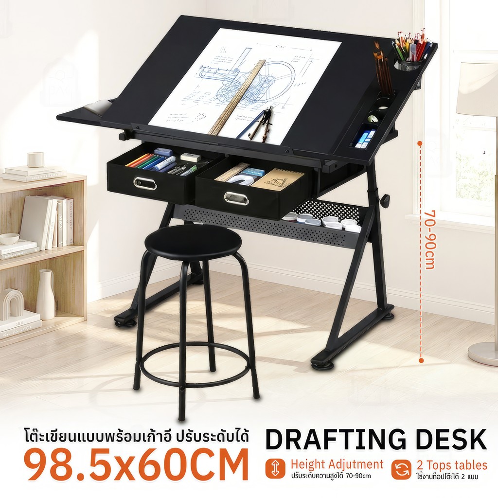 Qbag - โต๊ะเขียนแบบ ปรับมุมได้ โต๊ะทํางาน โต๊ะคอมพิวเตอร์ โต๊ะวาดรูป โโต๊ะดร๊าฟไฟ A3 A2 A1 A0 - Draf