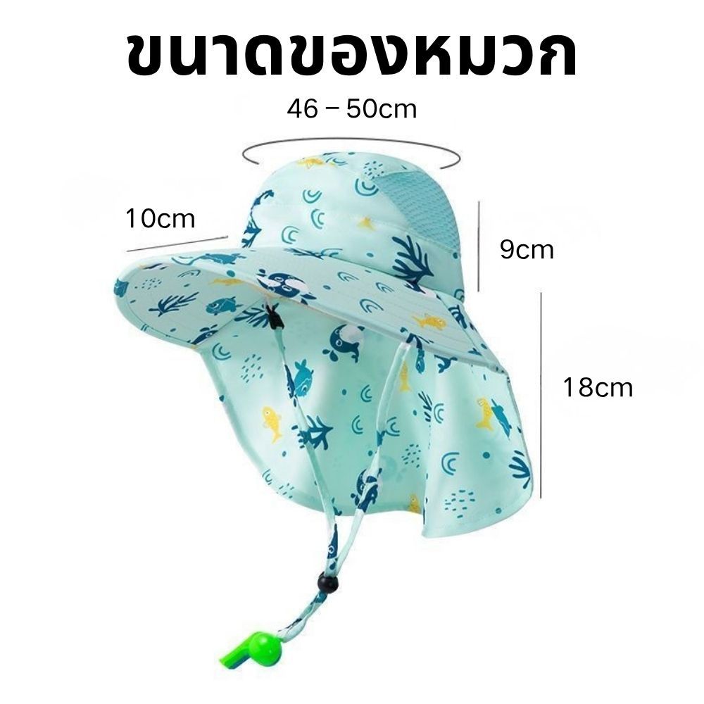 หมวกเด็กการ์ตูนหมวกเด็กสะดวกแบบพกพาประมงและระบายอากาศออกแบบอากาศบันเทิงระบายกว้างความบันเทิง - รูปที่ 7