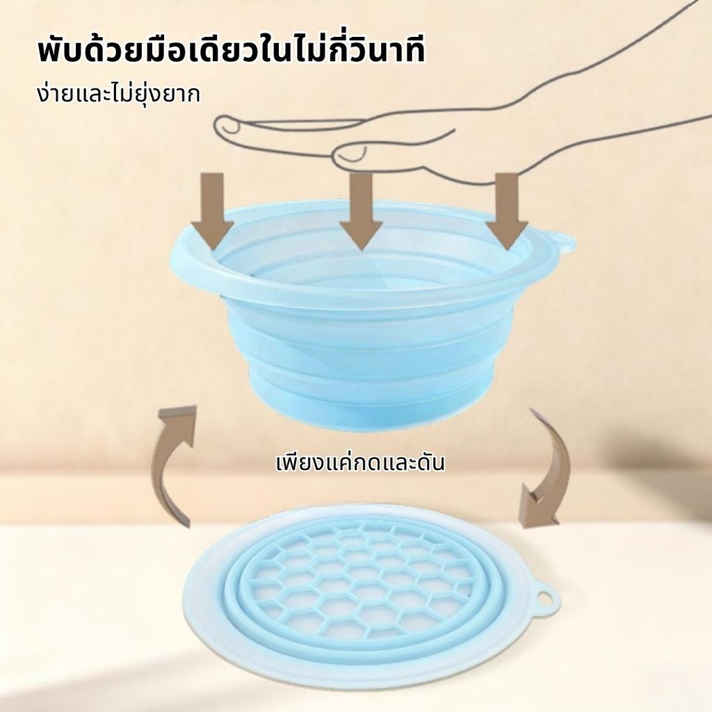 อ่างล้างหน้าซิลิโคนพับได้ ถาดน้ำแข็งในตัว ซิลิโคนเกรดอาหาร พกพาสะดวก ใช้ได้ทั้งล้างหน้าและล้างเท้า - รูปที่ 5