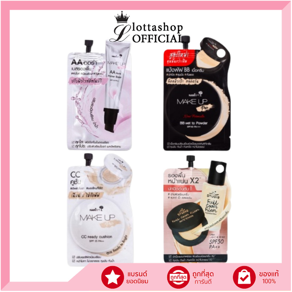 🔥1ซอง🔥Nami Make Up Pro AABB Matte Mousse+AA Aura+BB Powder+CC Cushion+DD Cream
