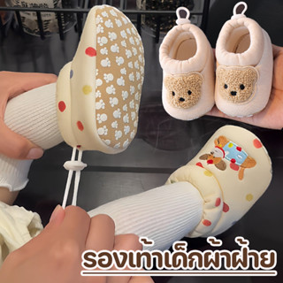 รองเท้าเด็กผ้าฝ้าย 0-12 เดือน กันลื่น นุ่มสบาย ระบายอากาศ สํ…