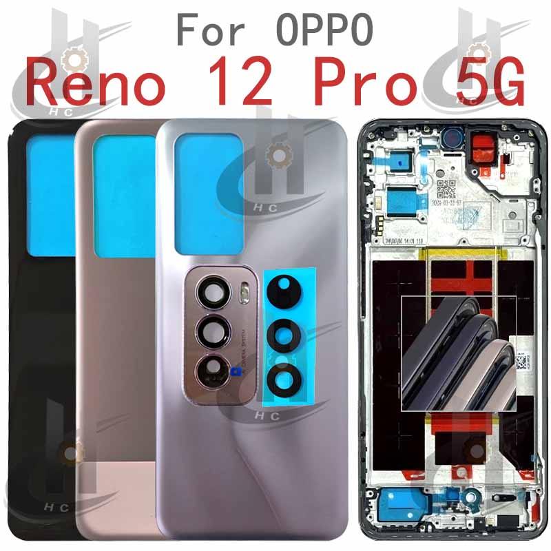 สําหรับ OPPO Reno 12 Pro 5G CPH2629 แบตเตอรี่ฝาหลังปุ่ม + เลนส์กรอบกล้อง