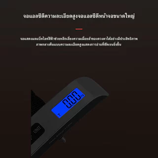เครื่องชั่งน้ำหนักกระเป๋า ที่ชั่งน้ำหนัก กระเป๋าเดินทาง เครื่องชั่งน้ำหนัก luggage scale travel