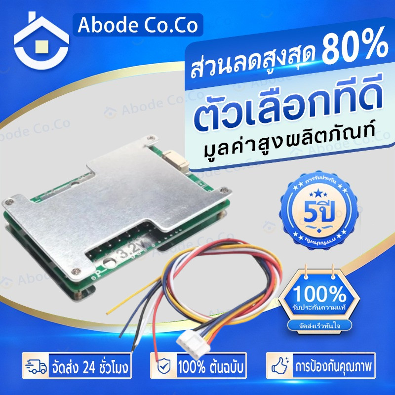 4s 12v 100a lifepo4 แบตเตอรี่ลิเธียมบอร์ดพร้อม power battery balance/enhance bms pcb บอร์ดป้องกัน