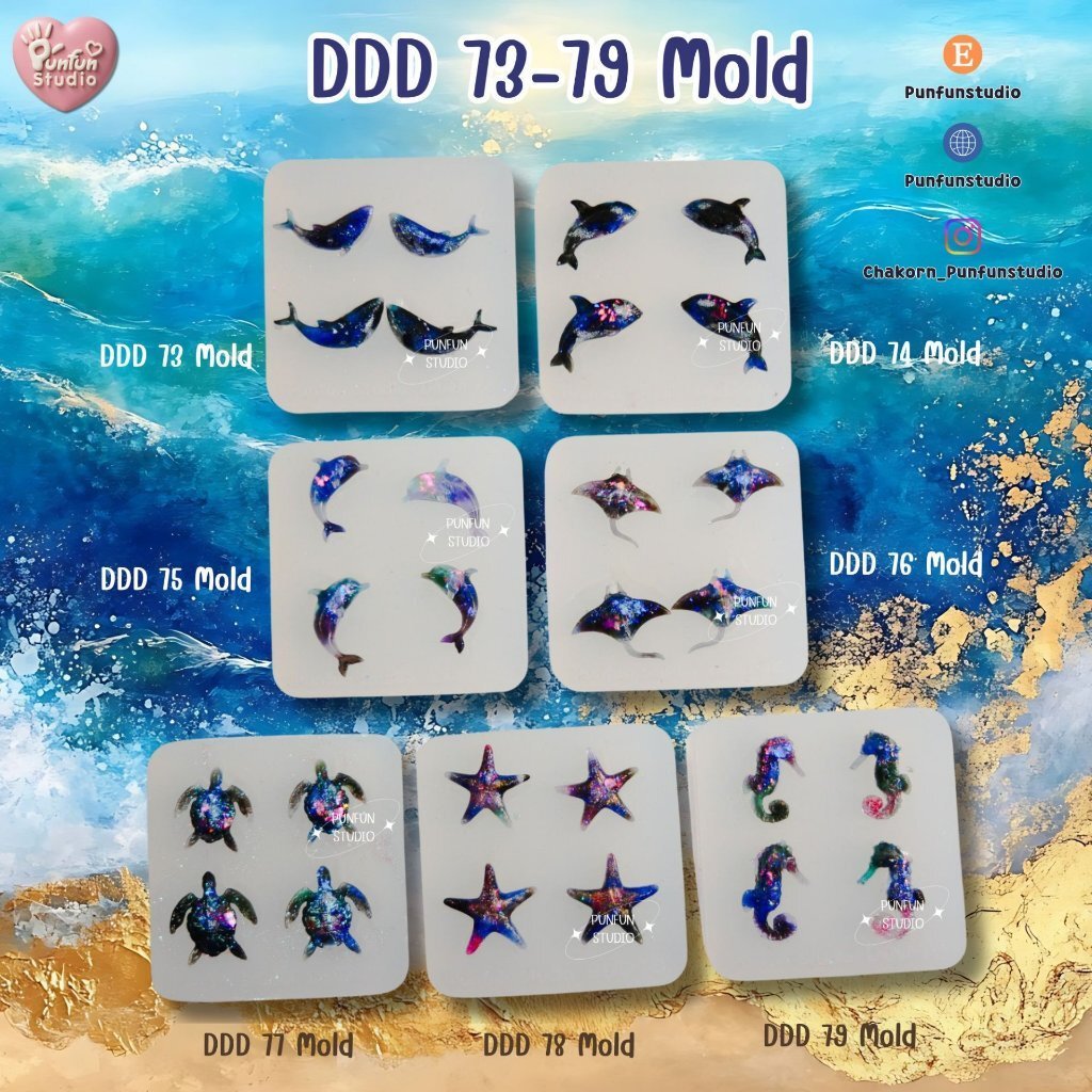 แม่พิมพ์สตว์ทะเล ขนาดเล็ก DDD 73-79 Mold / Sea animals / jewelry Mold / Uv Resin Mold