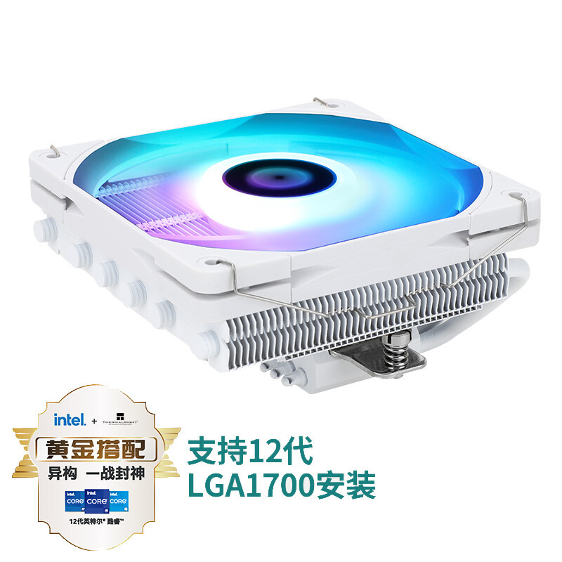 [ข้อเสนอพิเศษจํากัดเวลา] Thermalright (Thermalright) AXP120-X67 WHITE ARGB 67mm สูง 6 ท่อความร้อน Fu