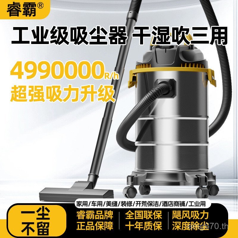 Ruiba ทําความสะอาด Commercial ในครัวเรือนที่มีประสิทธิภาพตกแต่งตะเข็บที่สวยงามเครื่องดูดฝุ่นในรถยนต์