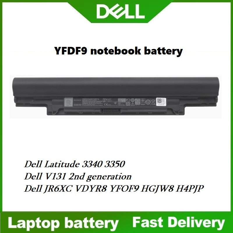 ☸DELL YFDF9 แบตเตอรี่ สำหรับ DELL Latitude 3340 3350 5MTD8 V131-2 VDYR8 YFOF9(11.1v 65wh)