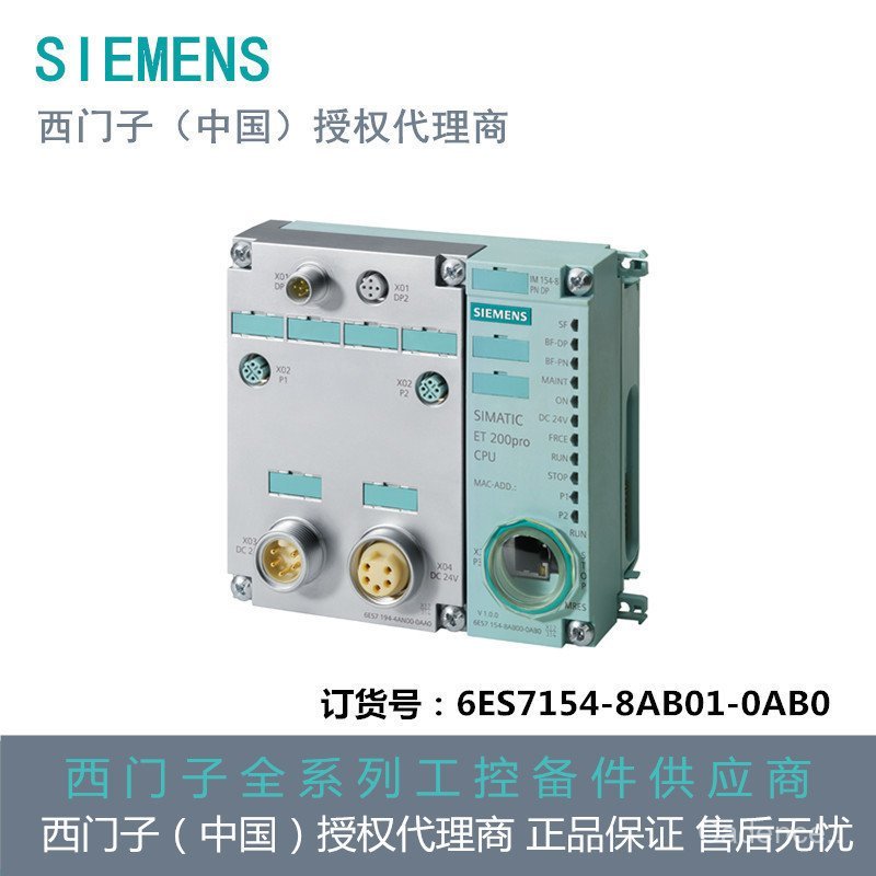 Siemens IM154-8 PN/DP CPU 6ES7154-8AB01-0AB0 Agent Original Ready Stock จัดส่งฟรี