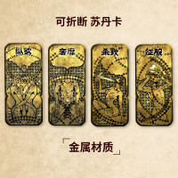 สินค้าเกมของ Sudan การ์ดโลหะแม่เหล็ก Breakable Killing Lust หรูหราปราบเครื่องประดับ Sudan การ์ด