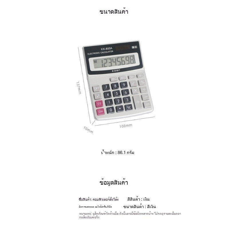 S00101  เครื่องคิดเลขพลังงานแสงอาทิตย์แบบพกพาหน้าจอขนาดใหญ่ใสเครื่องคิดเลขดิจิตอลเครื่องคิดเลขปุ่ม - รูปที่ 4