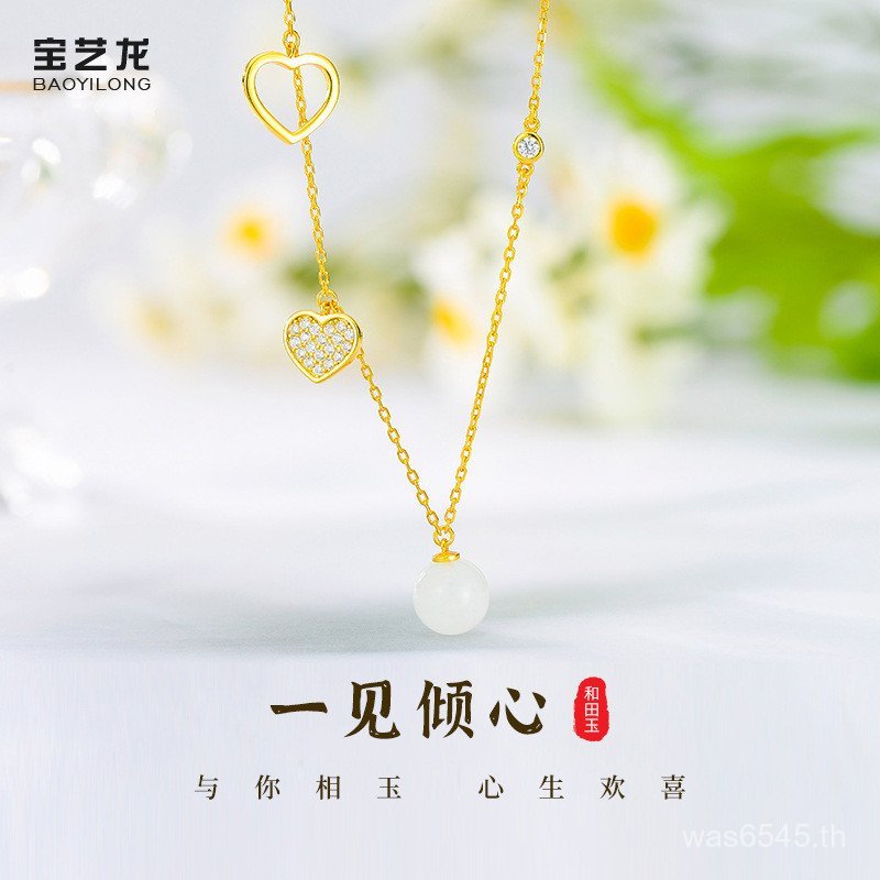 สร้อยข้อมือเงินสเตอร์ลิง S925 กับจี้หยกHetian ดีไซน์เฉพาะสำหรับเธอ TWY1