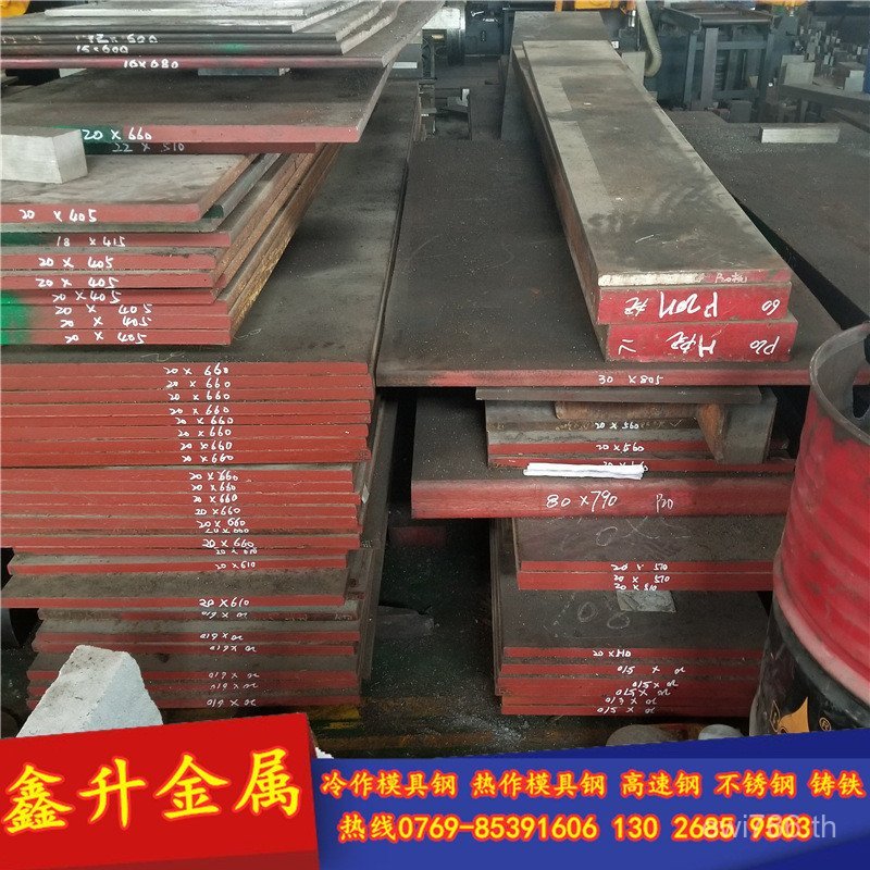 นําเข้า DC53 แม่พิมพ์เหล็กแผ่นไฟเย็นสําหรับ DC53 ปรับปรุง Precision แผ่นแผ่นญี่ปุ่น DC53DC53 PDOJ