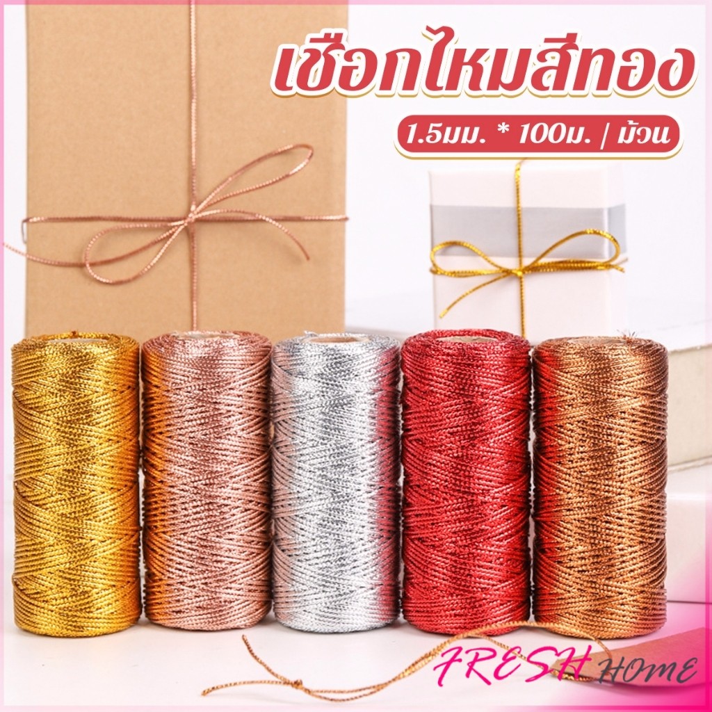 Fresh ดิ้นสี เชือกห้อยป้ายแท็ก 1.5มิล  DIY สร้อยข้อมือ  ตกแต่งงาน ห่อขวงหวัญ ประกับต้นคริสต์มาส  packing rope
