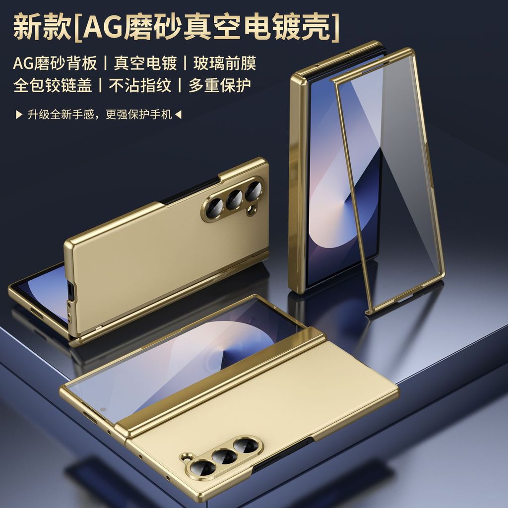 เคสฟิล์มเคสโทรศัพท์แบบพับได้แบบบูรณาการเหมาะสําหรับ Samsung ZFold7/6/54/3 เคสโทรศัพท์ W25 บานพับ AG 