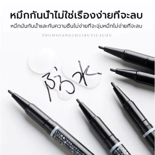 ปากกามาร์กเกอร์ หัวเข็ม หัวแหลม 2หัวใน 1 ด้าม ยกกล่อง 10 แท่ง ปากกาเขียน CD กันน้ำ พร้อมส่งในไทย
