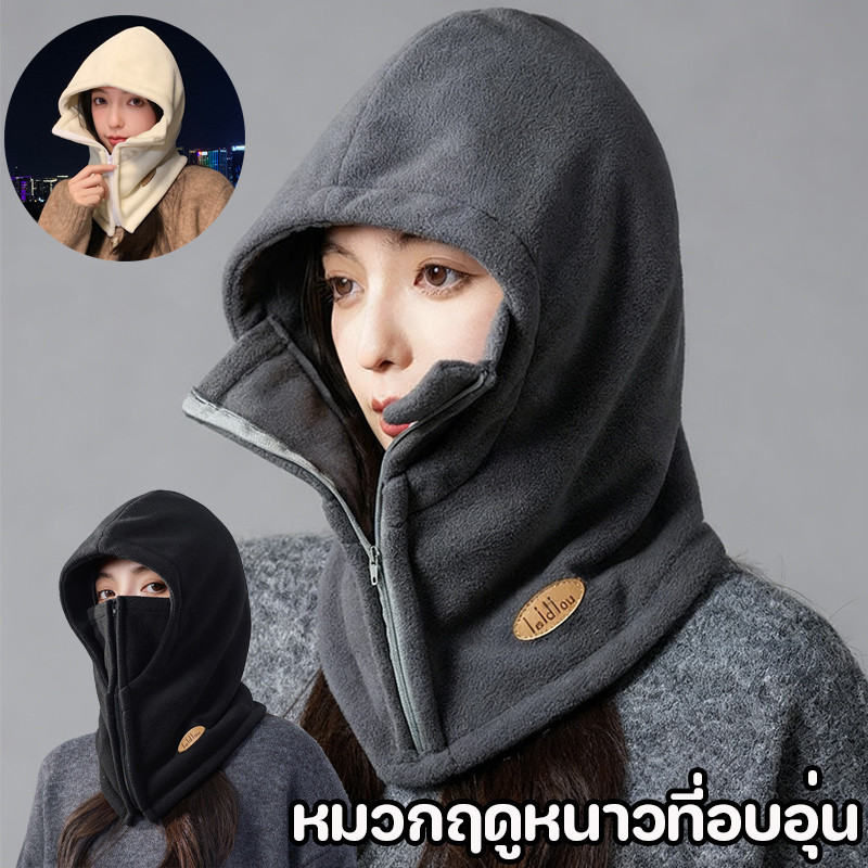 COD หมวกฤดูหนาวที่อบอุ่น 2in1 ปกป้องคอและหู ป้องกันความหนาวเย็นและความอบอุ่น ้เหมาะสำหรับการขี่กลางแจ้ง