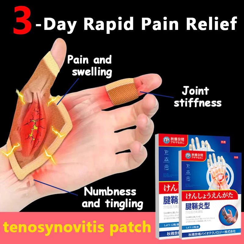 แผ่นแปะ Tenosynovitis กล่องละ 12 ปวดข้อมือ ชานิ้ว เสียงข้อผิดปกติ แก๊งเลียน ไซสต์ เร็ว มีประสิทธิภาพและบรรเทาอาการปวดยาวนาน