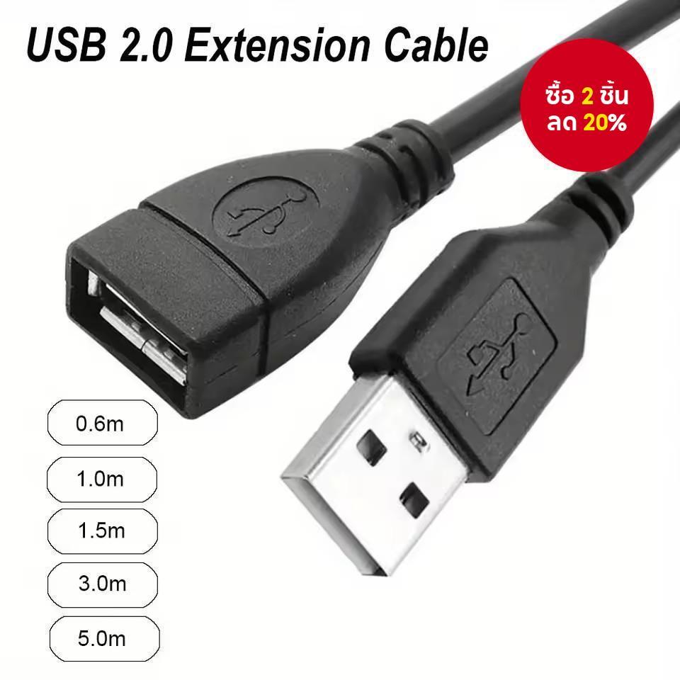 USB 2.0 Male to Female Data Sync Charger Extension Cable Cord for PC Laptop Keyboard Extender Cord
