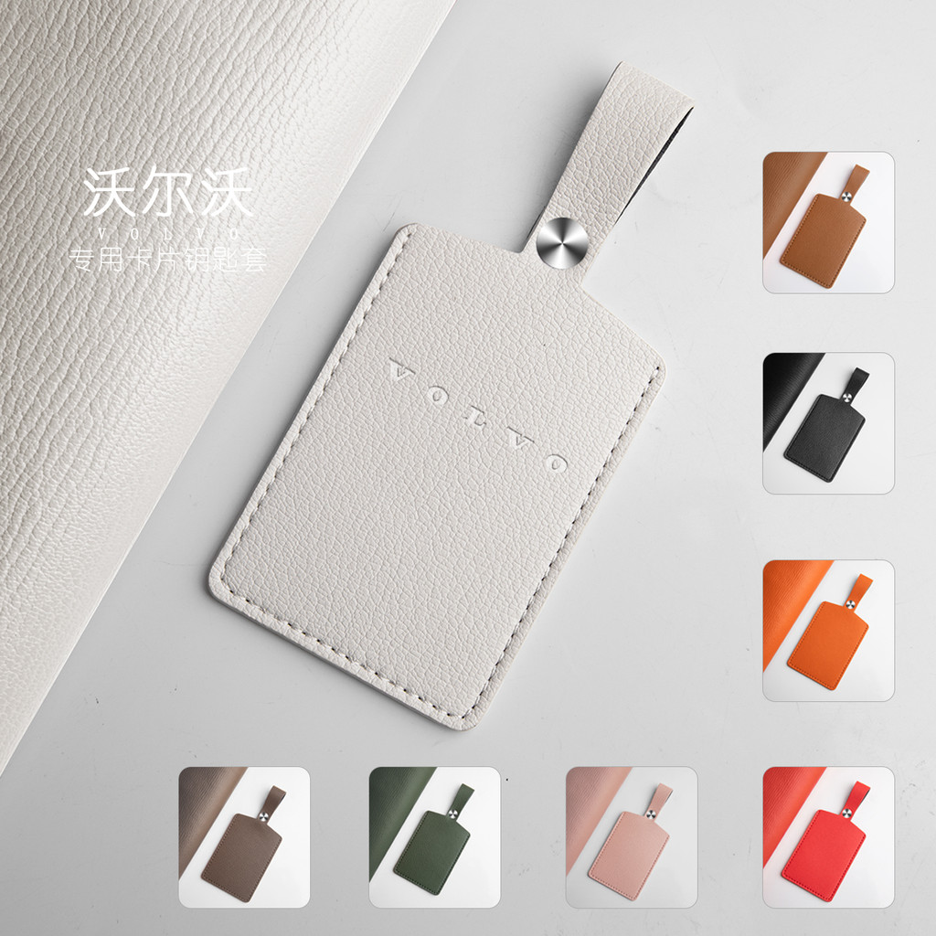 Volvo EX30 Card Key Holder Asian Pacific Version EM90 nfc พวงกุญแจหนังแท้ xc70 Card Holder Card Holder พวงกุญแจ Premium Gift