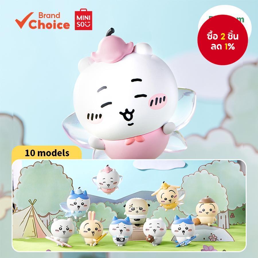 MINISO ซีรีส์ chiikawa "เพื่อนสุขสันต์" - กล่องสุ่มฟิกเกอร์น่ารักและสะสม ขนาด 7 ซม. × 7 ซม. × 10 ซม. (จัดส่งแบบสุ่ม)