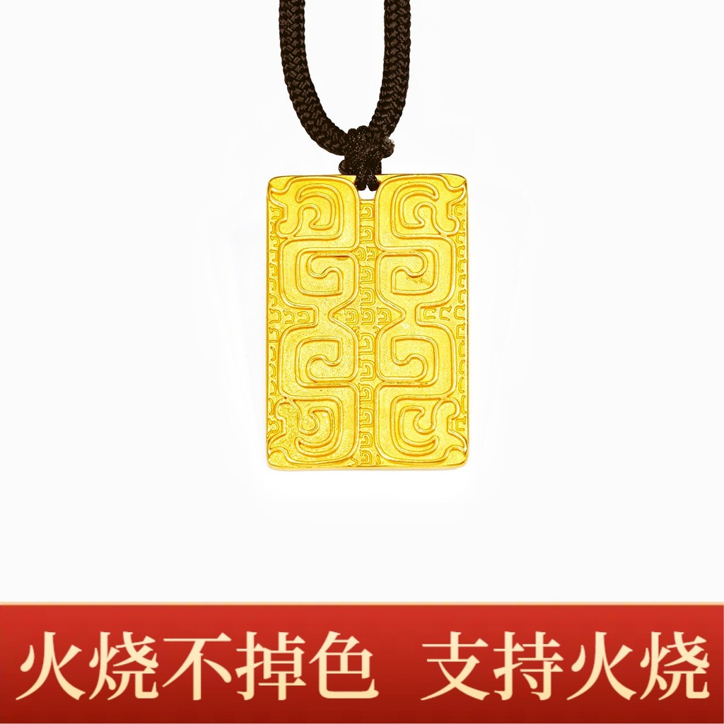 วิธีโบราณ Fire Pattern Sand Gold qq08 Kefu ยี่ห้อสไตล์เดียวกัน Golden Shop Fire Dragon Line Non-Fade