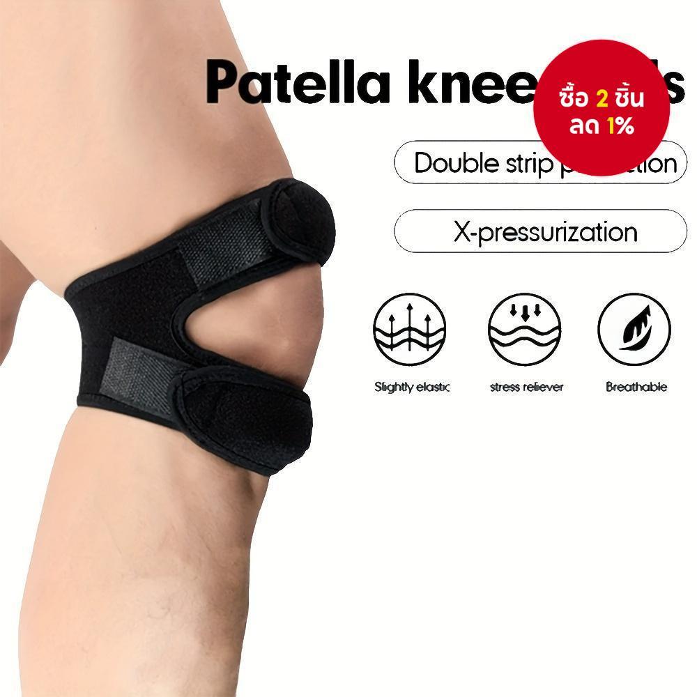 แผ่นรองเข่า Patella คู่สําหรับผู้ใหญ่วิ่งแขนป้องกันแรงดันตรึงกีฬา
