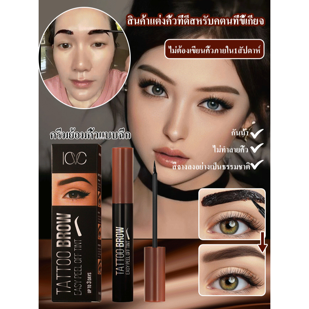 คงทนยาวนาน การย้อมคิ้ว ครีมคิ้ว หนึ่งสัปดาห์แห่งการสรุปผล ไม่ซีดจางง่าย ประณีตและน่าดึงดูด ประหยัดเวลาและความพยายาม ครีมแต่งคิ้ว ปรับเปลี่ยนรูปทรงคิ้วธรรมชาติ การย้อมคิ้วผู้หญิง เสร็จสิ้น การแต่งหน้าที่ทันสมัยและสะดวกสบาย