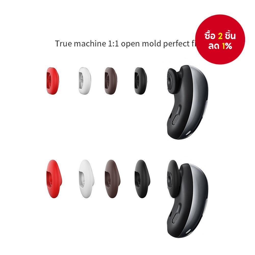 Arphone เคสซิลิโคนสําหรับ Samsung Galaxy Buds Live R180 แผ่นรองหูฟังเบาะหูฟังบลูทูธ Eartips