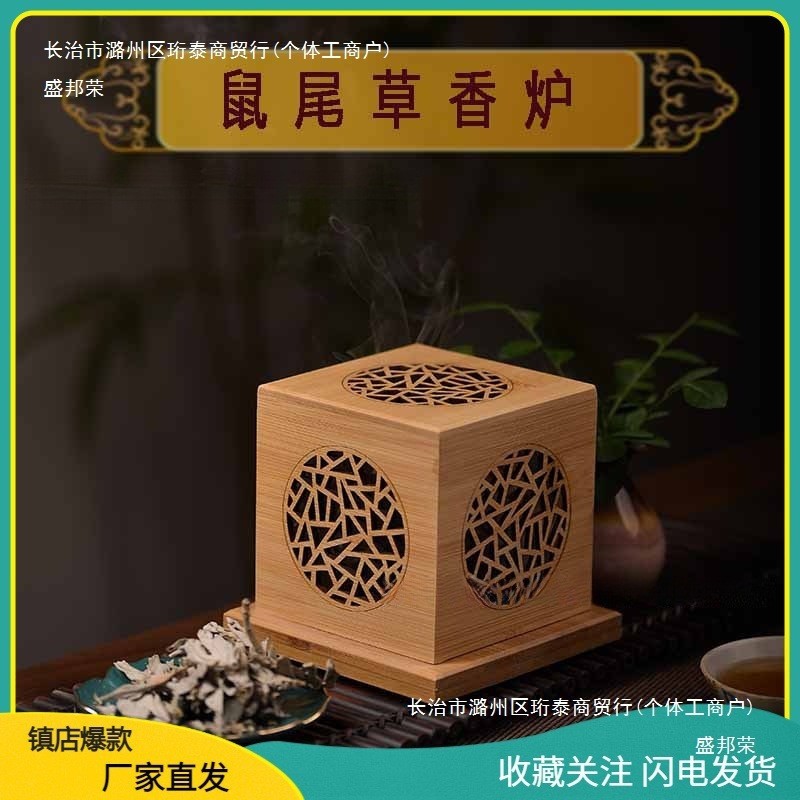 เรขาคณิตสีขาว Sage ธูป burner คริสตัลเตาเรขาคณิตสีขาว Sage ธูป burner แผ่นธูป burner ไม้ไผ่ไม้ไม้จัน