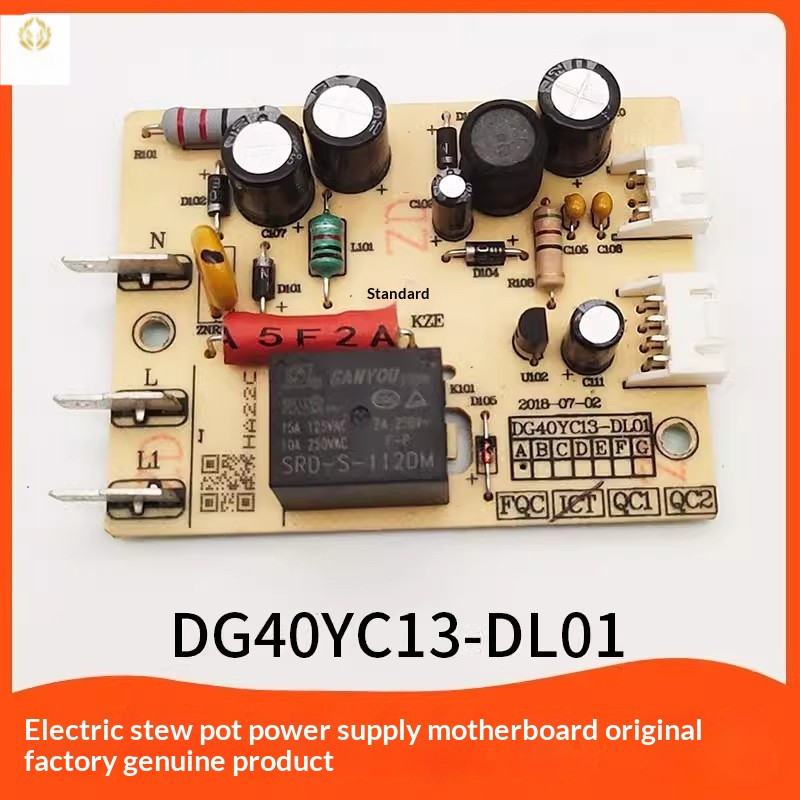 ใช้งานร่วมกับหม้อตุ๋นไฟฟ้า Supor DG40YC13 แผงวงจรหลัก 40YC11/YC806/YC805/YC851/YC8