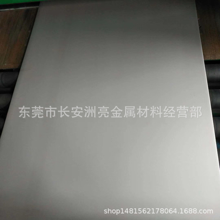 ขายส่ง Baogang 3Cr13 Mars Body แผ่นสแตนเลสมาตรฐานแห่งชาติ 3Cr13 แผงรีดเย็น 2B แผงพื้นผิวอุตสาหกรรม