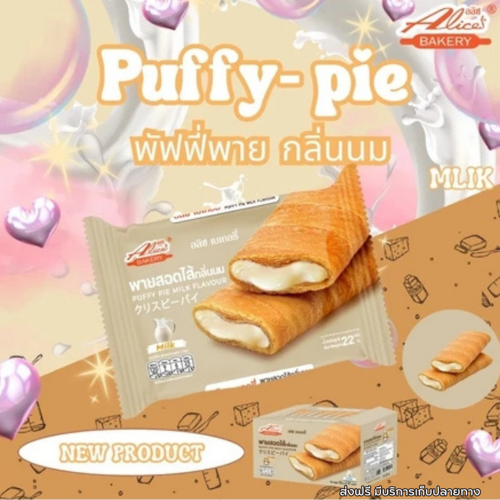 รูปภาพ 3