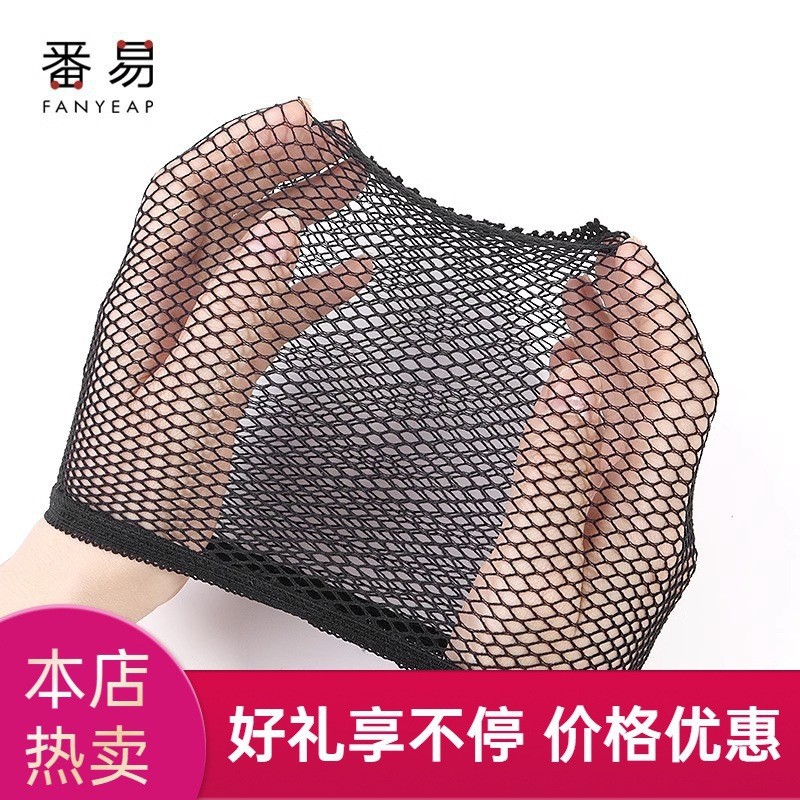 /10Y Hair Net A1P60-Head Flower Female Professional Hair Net Pocket Hotel Bank Flight Attendant Work