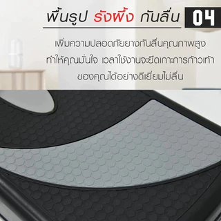 Keep Going Max แท่นสเต็ป แท่นสเต็ป aerobic stepper ออกกำลังกาย สำหรับเล่นแอโรบิค stepper ออกกำลังกาย สุขภาพและฟิตเนส