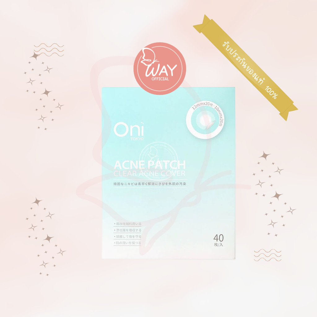 [Way] โอนิ แอคเน่ แพทช์ เคลียร์ แอคเน่ คัฟเวอร์ Oni Acne Patch Clear Acne Cover 40pcs
