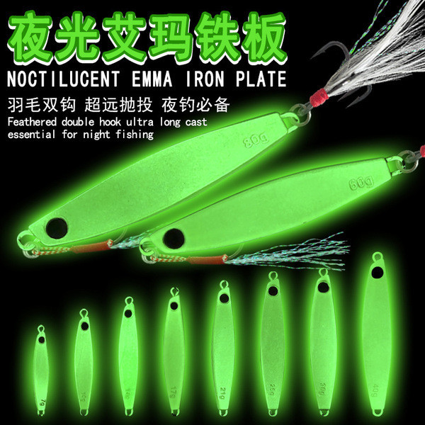 กระดี่เหล็ก กระดี่วิ้ง แผ่นเหล็กเรืองแสงสำหรับตกปลาในกลางคืน แบบ Sequined Mullet Sea Bass Mullet