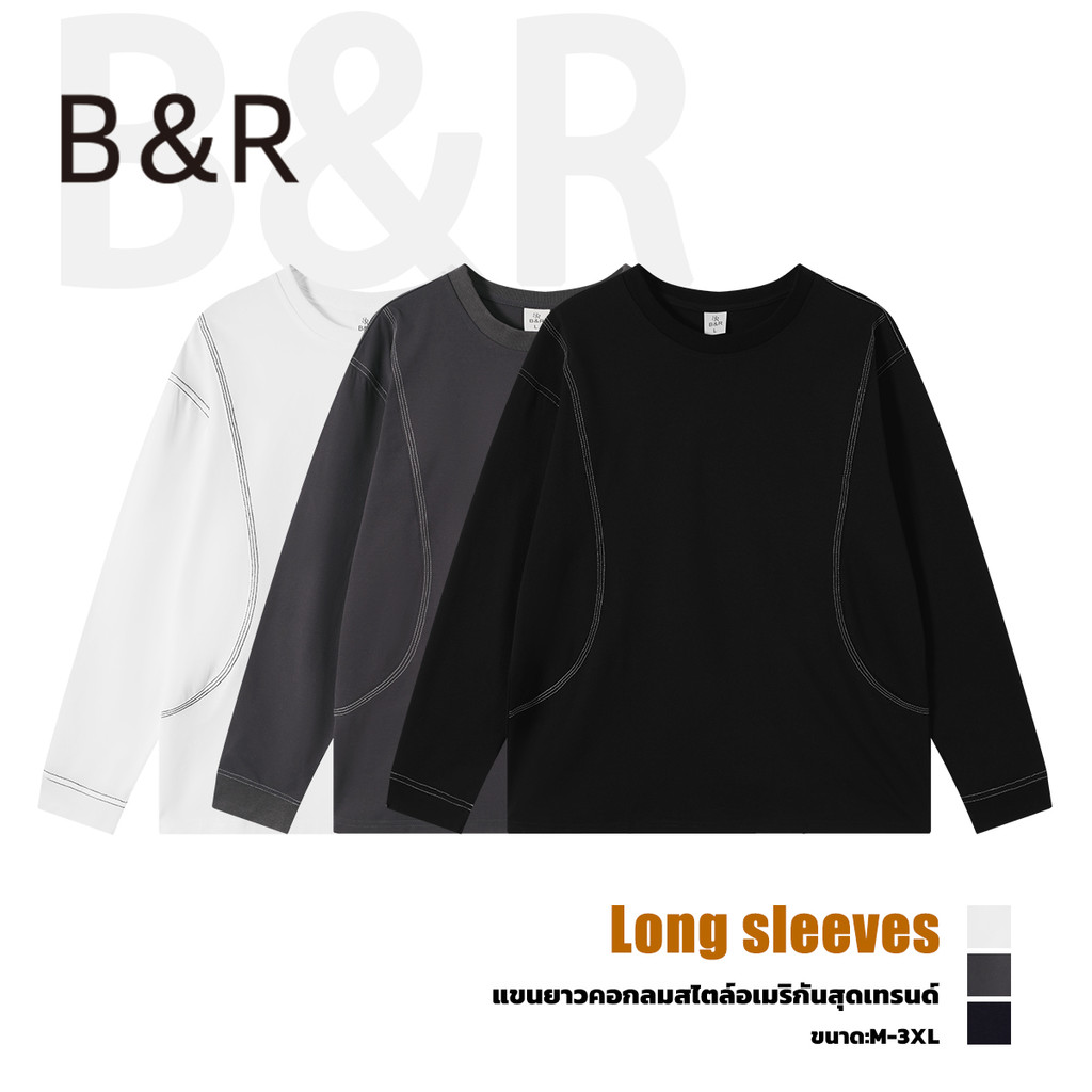 B&R เสื้อยืดแขนยาว รอบคอ สีทึบ ด้วยการออกแบบเส้น แนวโน้มอเมริกัน แฟชั่นที่เรียบง่าย