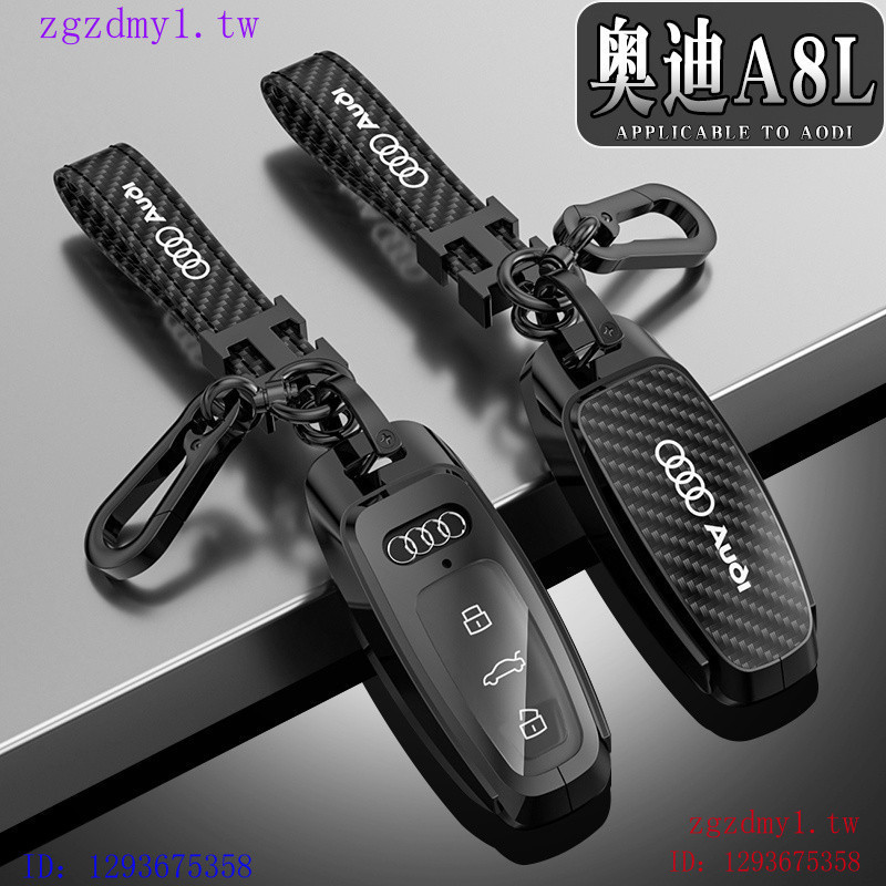 A9LX Audi Audia8 ฝาครอบกุญแจรุ่น Howie 2024 High-End เฉพาะ Audi Audi Audia8l รีโมทคอนโทรลรถยนต์เปลือ