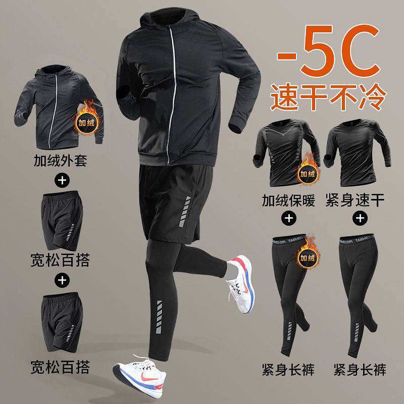 【Ready Stock】 Winter Running Outfit Men's Velvet Sport Morning Run Quick Drying Clothes Autumn and W
