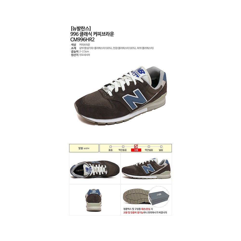 รองเท้าวิ่ง Korea Direct Mail New Balance [New Balance] 996 รองเท้าน้ําหนักเบาคลาสสิก