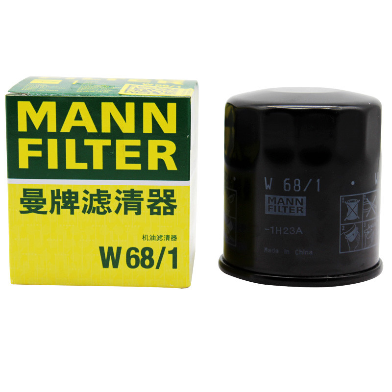 ปรับให้เข้ากับ Geely Vision X6 1.8/Vision X3 National Six Episode/Vision X1/S1 เครื่องกรองน้ํามัน Ma