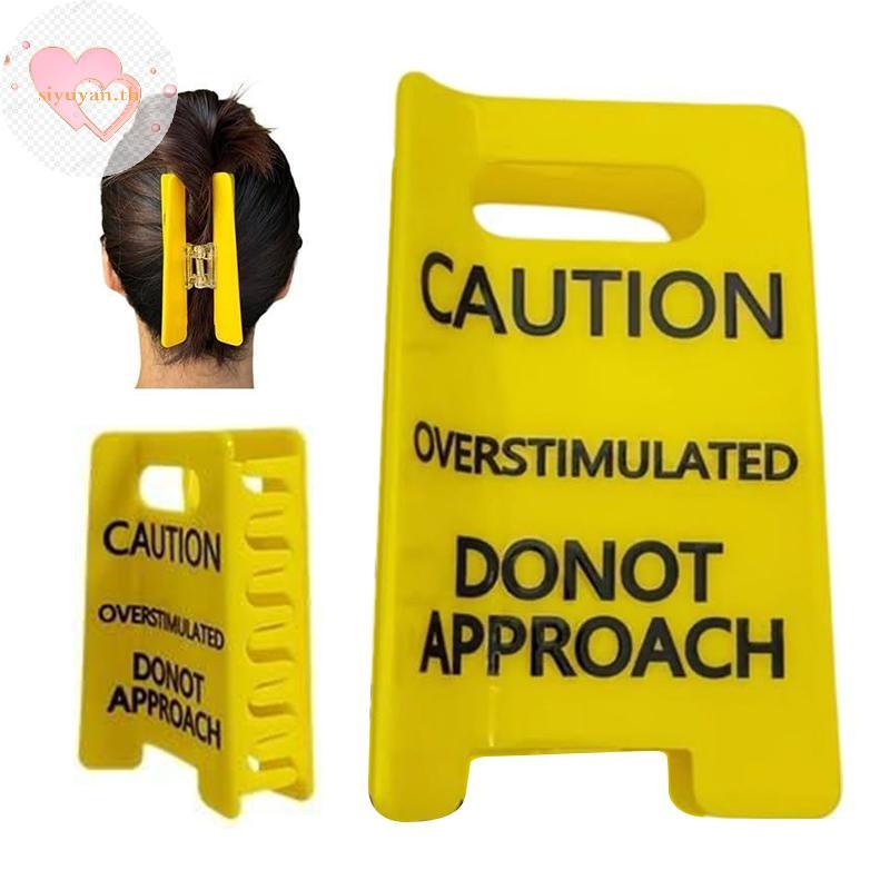 SIYUYAN Caution Overstimulated Sign Hair Claw Clip, Hold On Partner Im Over กระตุ้น,ป้ายเล็กๆที่จะบอ