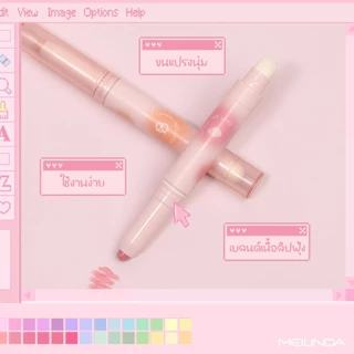 MEILINDA Crayon Over Liner เมลินดา ลิปไลน์เนอร์ เนื้อนุ่ม เขียนง่าย สีสวย ลิป เขียนขอบปาก 1 แท่ง