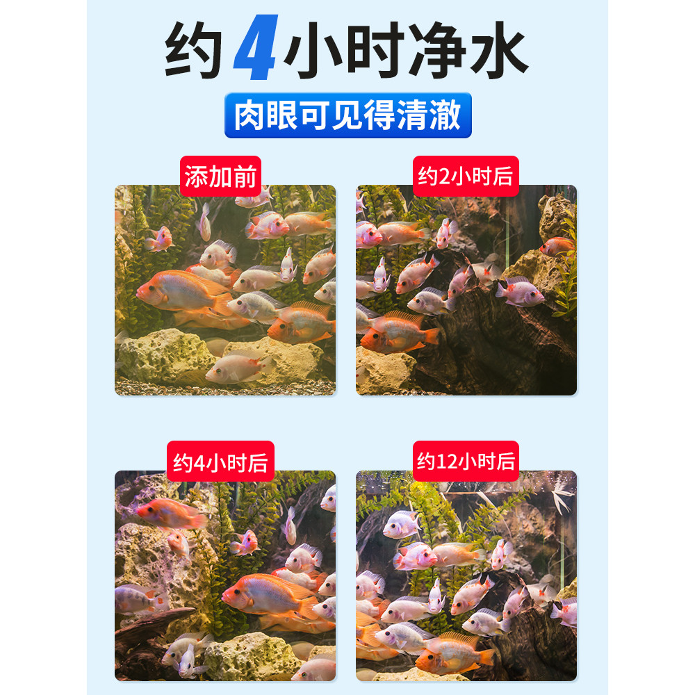 เครื่องกรองน้ําตู้ปลาเฉพาะน้ําสะอาด Liqing เฉพาะทําความสะอาด Water Clearing Agent ทําความสะอาดน้ํา P