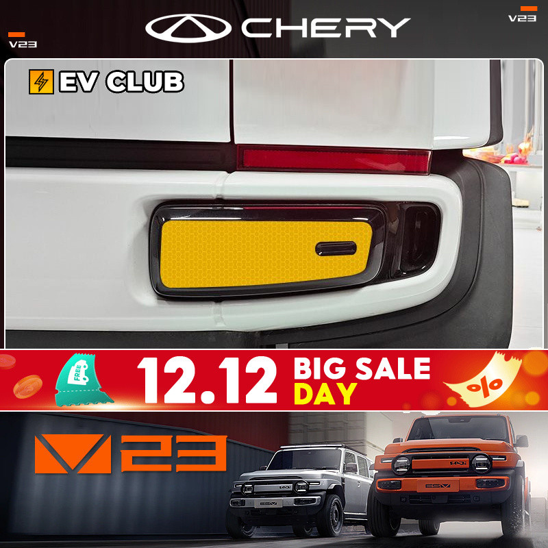 2025 chery V23 ev ยี่ห้อใหม่ SUV รถพิเศษ Night Warning สติกเกอร์สะท้อนแสง Four-ประตูคําเตือนฟิล์ม Tailgate สะท้อนแสงรถสติกเกอร์ดัดแปลงอุปกรณ์เสริม